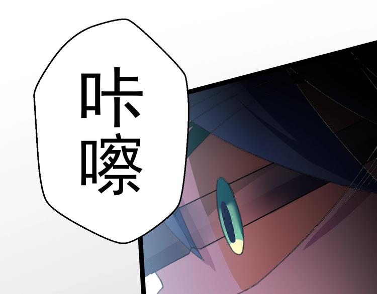 第13话 怪物袭来！108