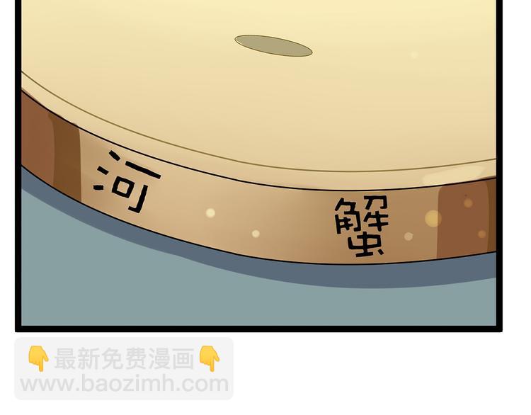 第9话  我俩关乎全人类？120