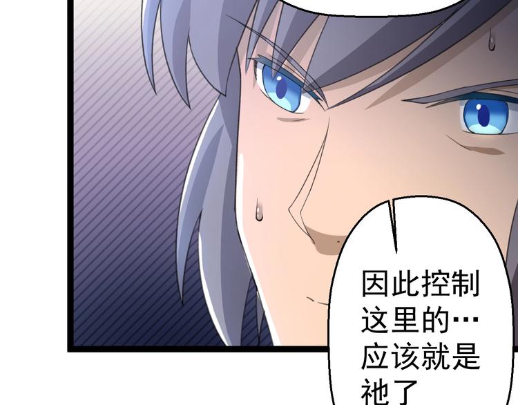 第16话  你是谁62