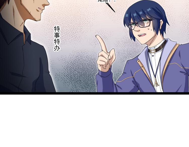第14话  我的能力100