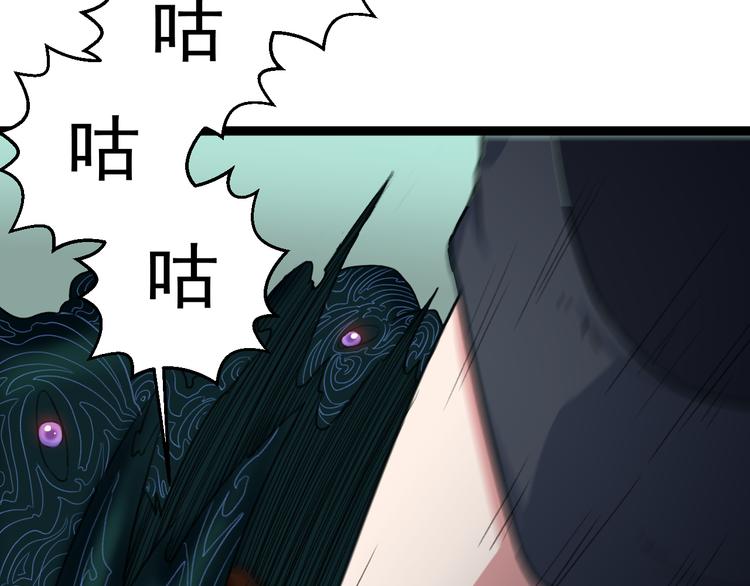第5话  你以后是我的人了57