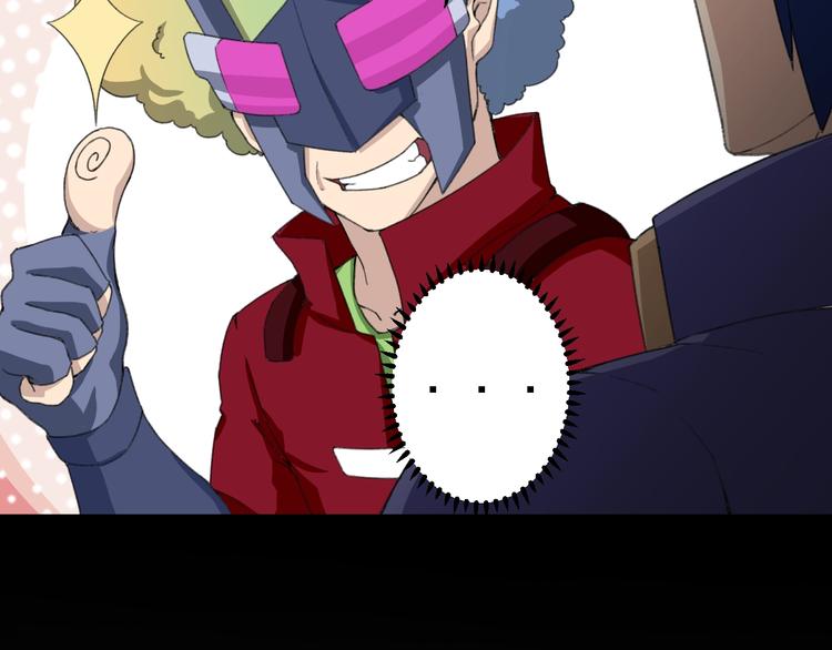 第13话 怪物袭来！58
