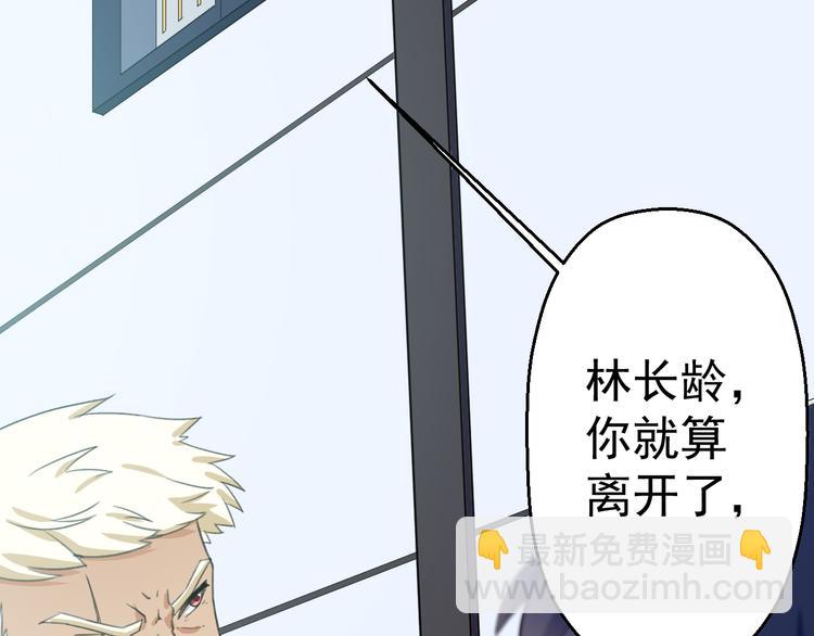 第11话  你的选择是？99