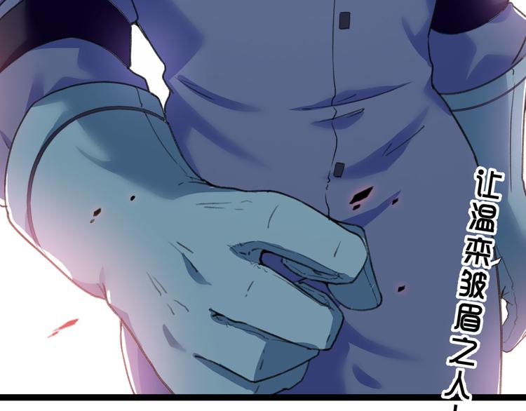 第7话 第一个任务？86