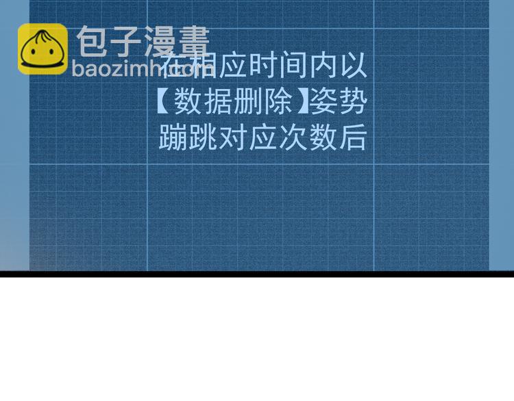 第8话 这爆头像极了爱情99