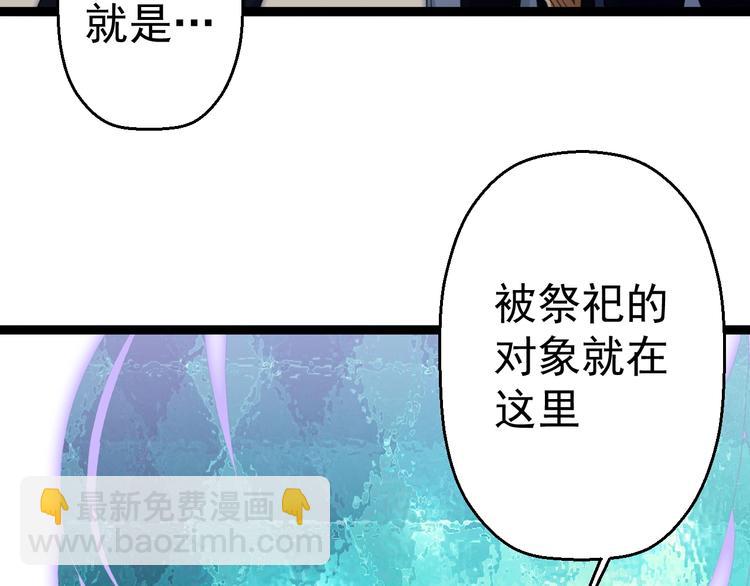 第16话  你是谁57