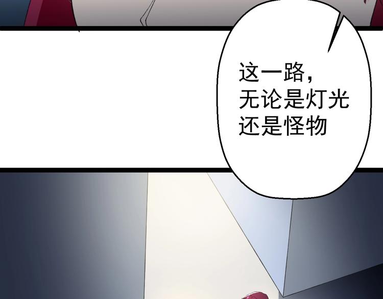 第15话 怒火中烧15