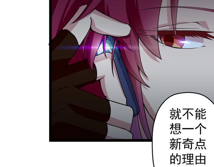 第5话  你以后是我的人了66