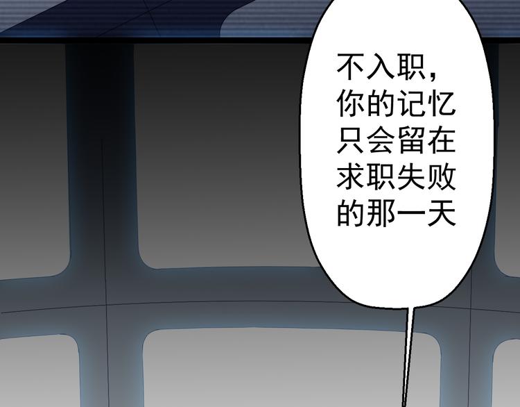 第11话  你的选择是？136