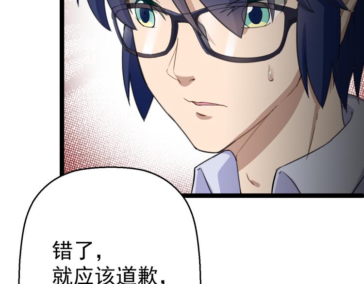 第11话  你的选择是？47