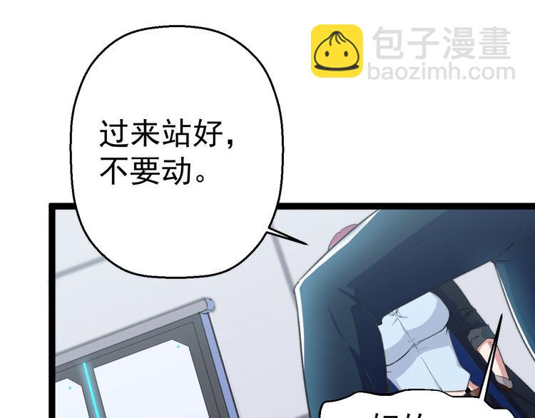 第7话 第一个任务？67