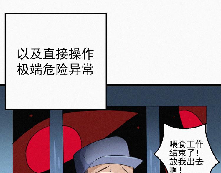 第10话  知晓万物的先知115