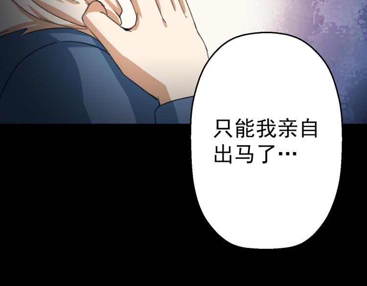 第14话  我的能力90