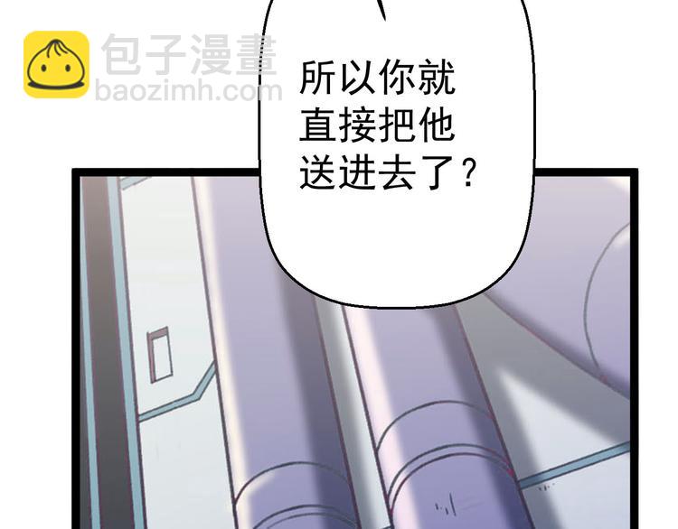 第10话  知晓万物的先知59