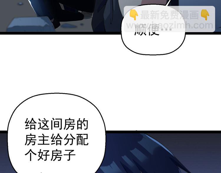 第5话  你以后是我的人了71