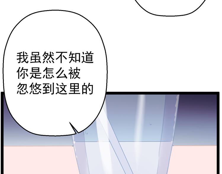 第9话  我俩关乎全人类？95
