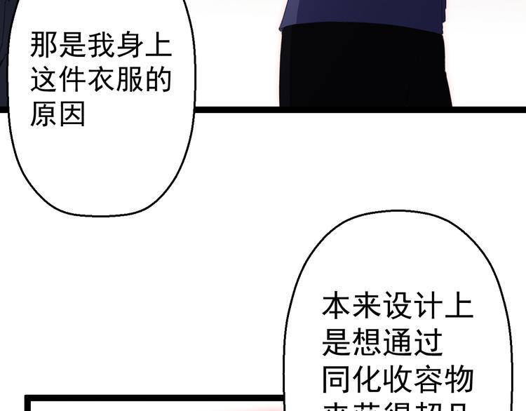 第14话  我的能力68