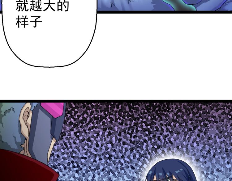 第13话 怪物袭来！55