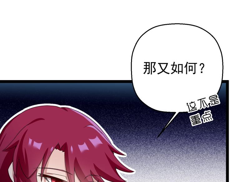 第10话  知晓万物的先知74