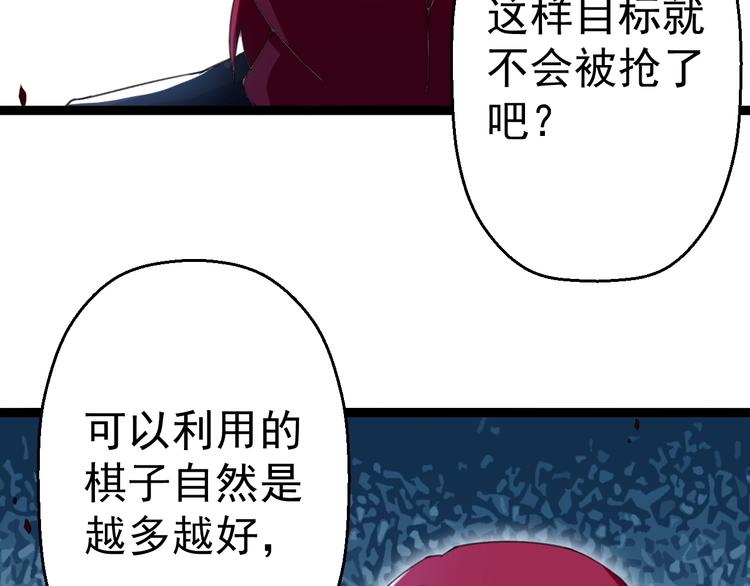 第17话 成为魔法少女吧34