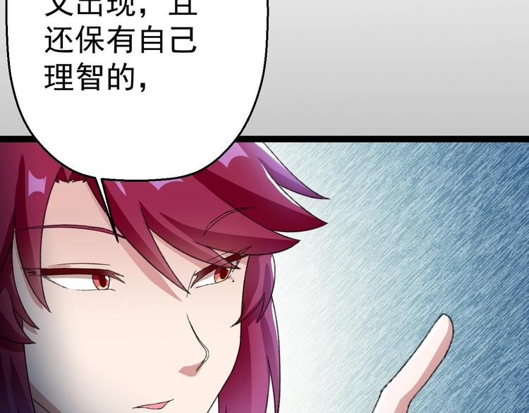 第15话 怒火中烧68