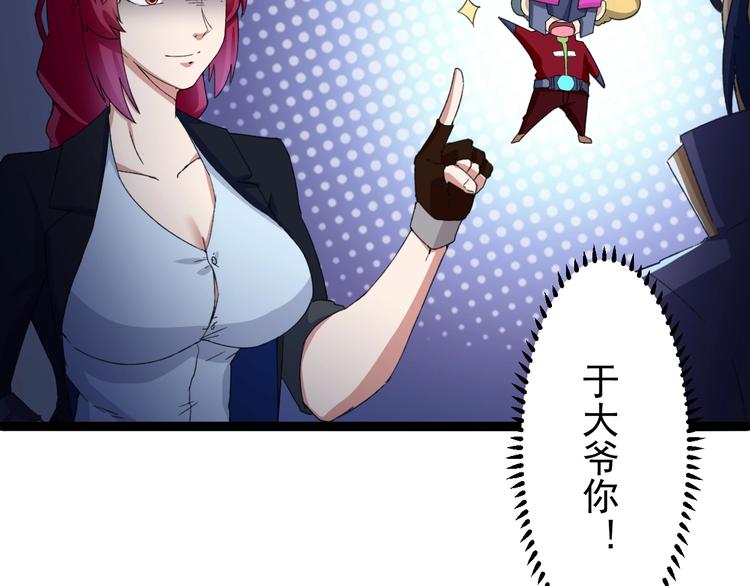 第15话 怒火中烧9