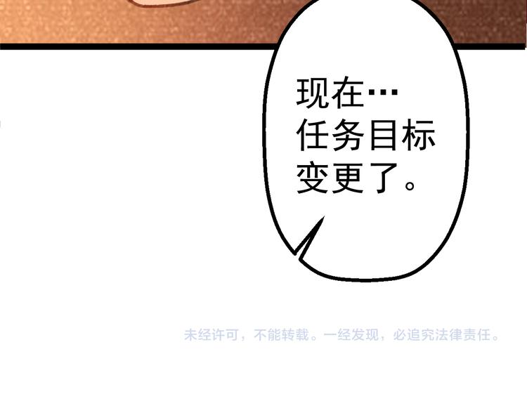 第1话  车祸117