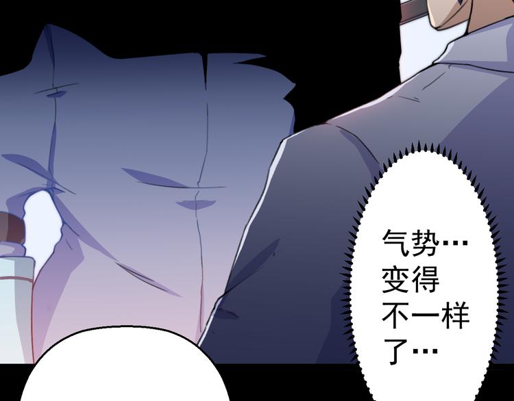 第11话  你的选择是？61