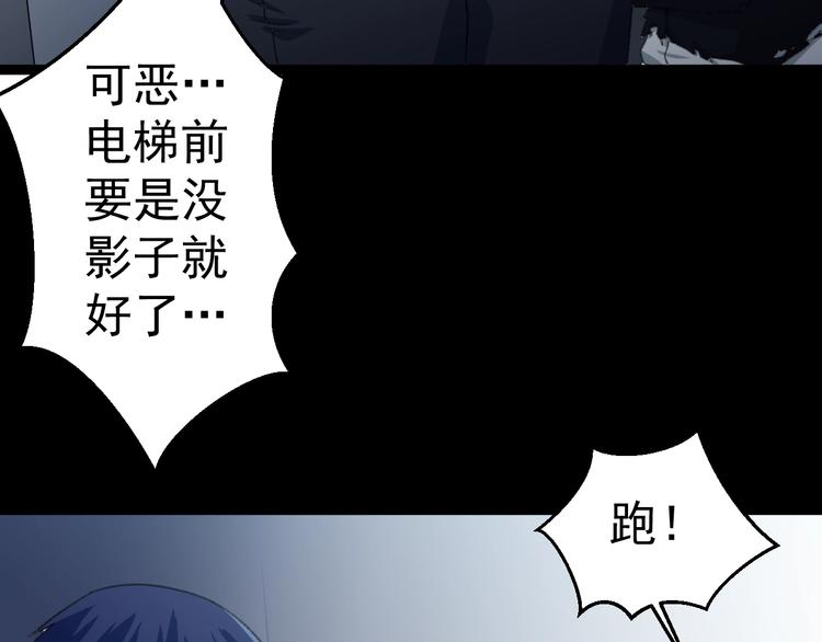 第13话 怪物袭来！134
