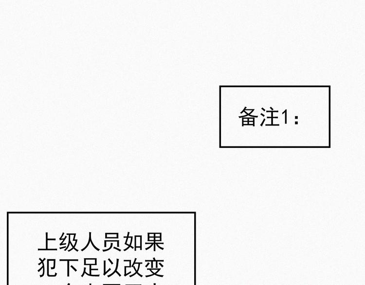 第10话  知晓万物的先知119