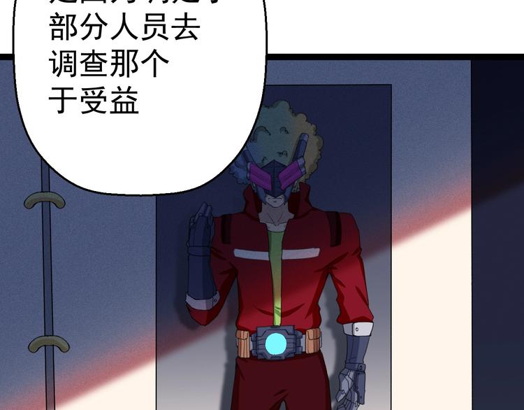 第17话 成为魔法少女吧40