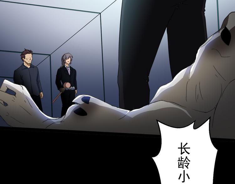 第14话  我的能力35