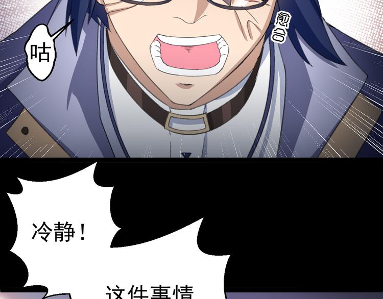 第14话  我的能力106