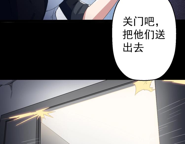 第16话  你是谁94