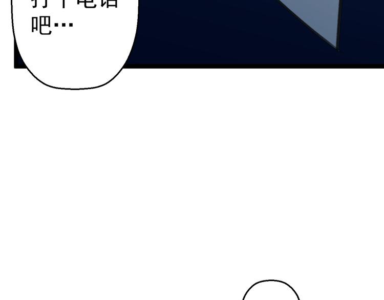 第2话 狙击70