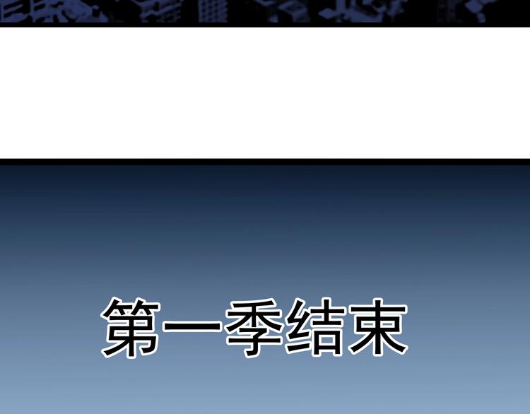 第17话 成为魔法少女吧83
