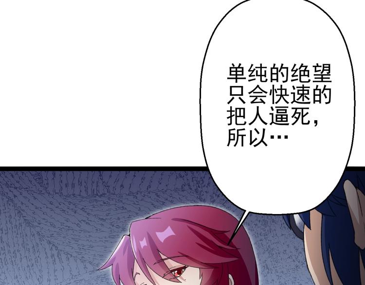 第15话 怒火中烧59