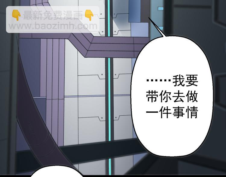第7话 第一个任务？32