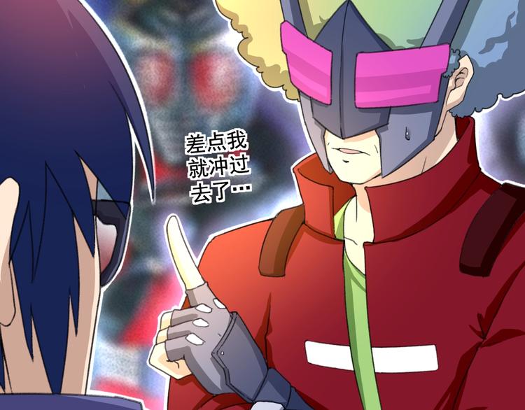 第13话 怪物袭来！70