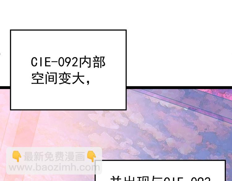 第8话 这爆头像极了爱情100