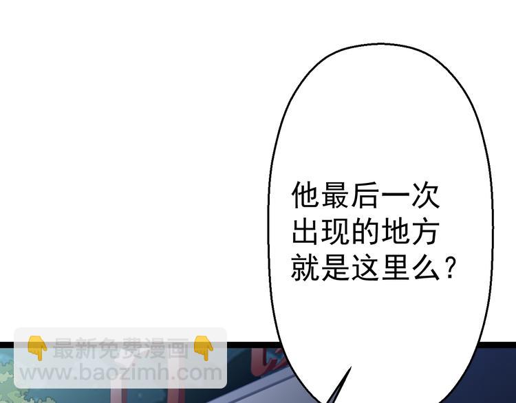 第12话  尽头4