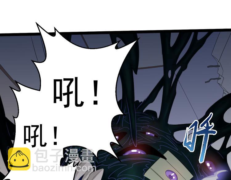 第5话  你以后是我的人了11