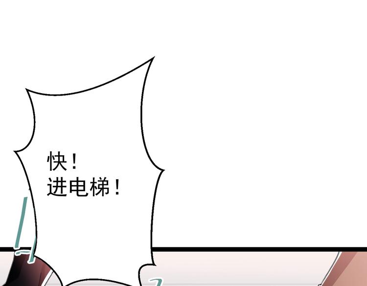 第13话 怪物袭来！3
