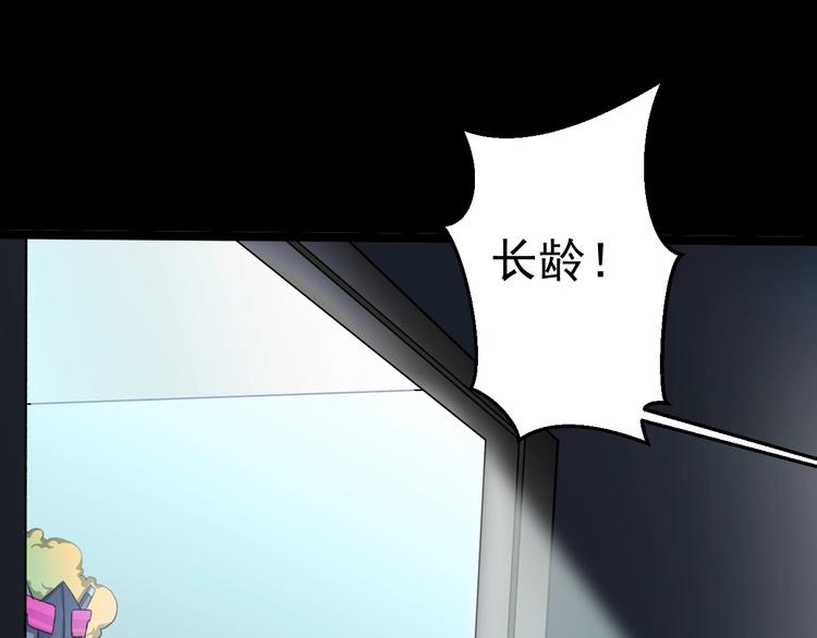 第13话 怪物袭来！118
