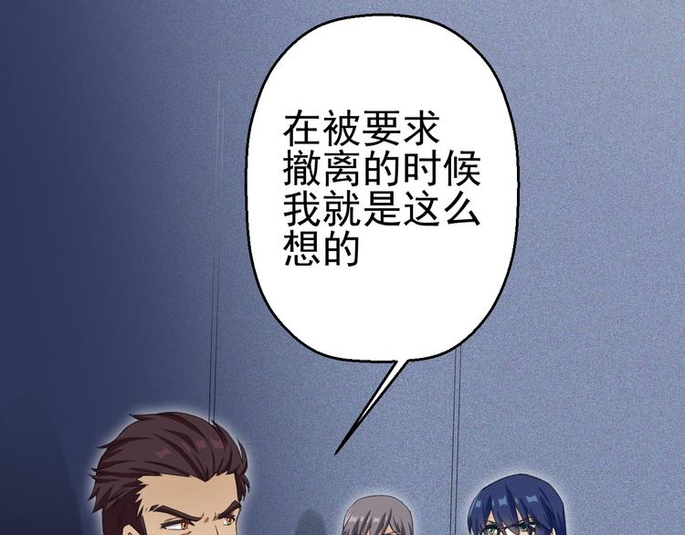 第14话  我的能力91