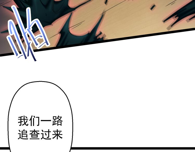第4话  震荡68