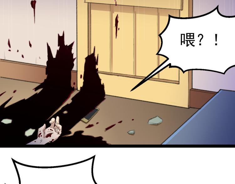 第2话 狙击108
