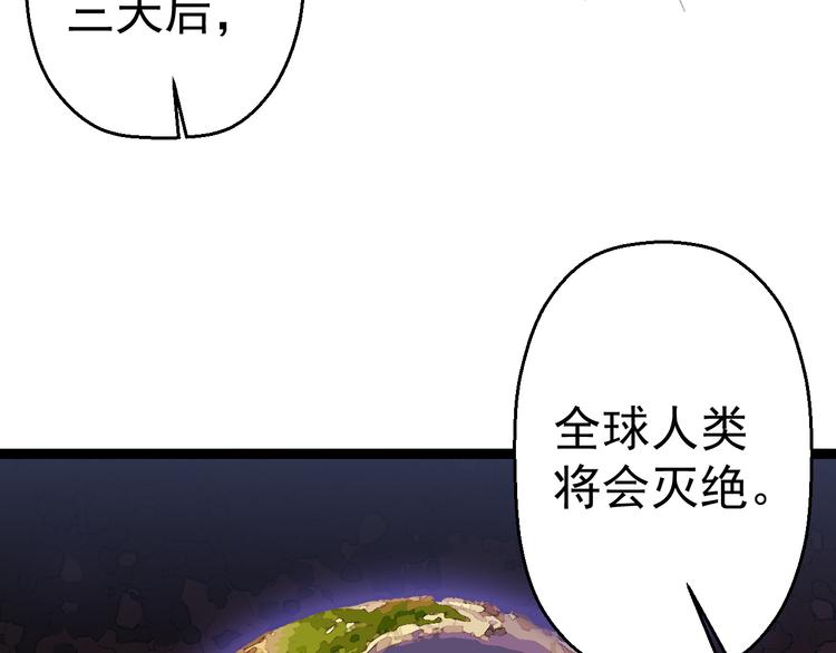 第10话  知晓万物的先知15