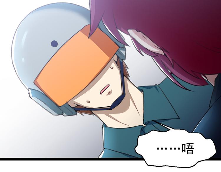 第7话 第一个任务？60