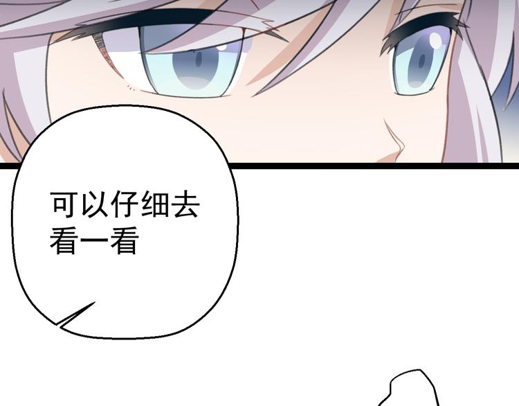 第10话  知晓万物的先知22